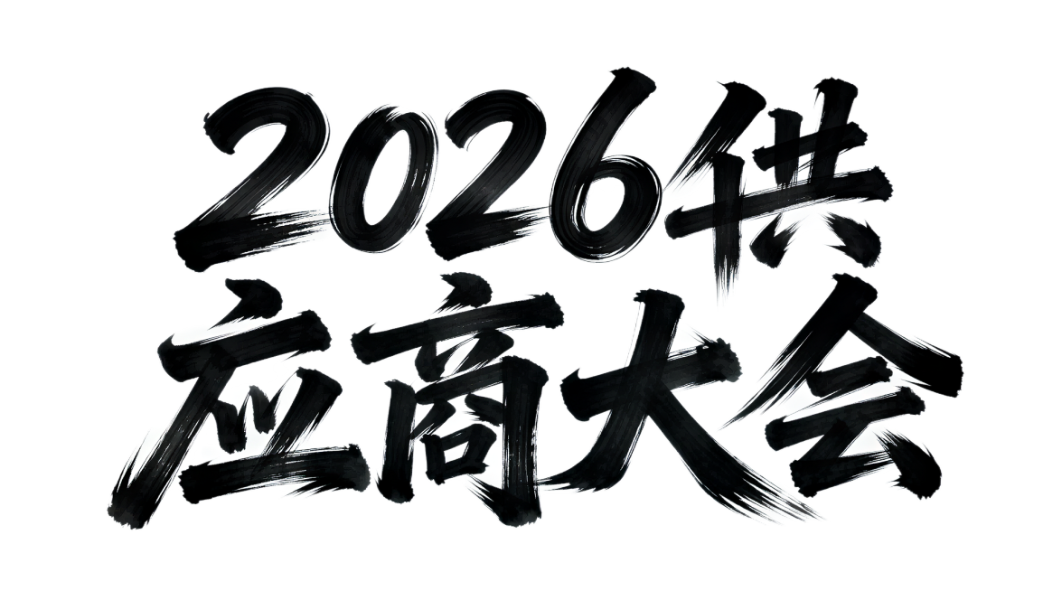 预览效果
