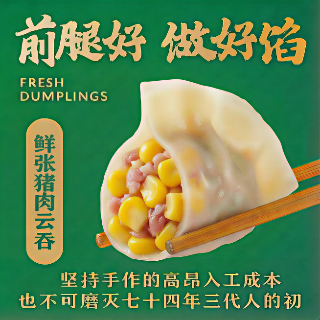 预览效果