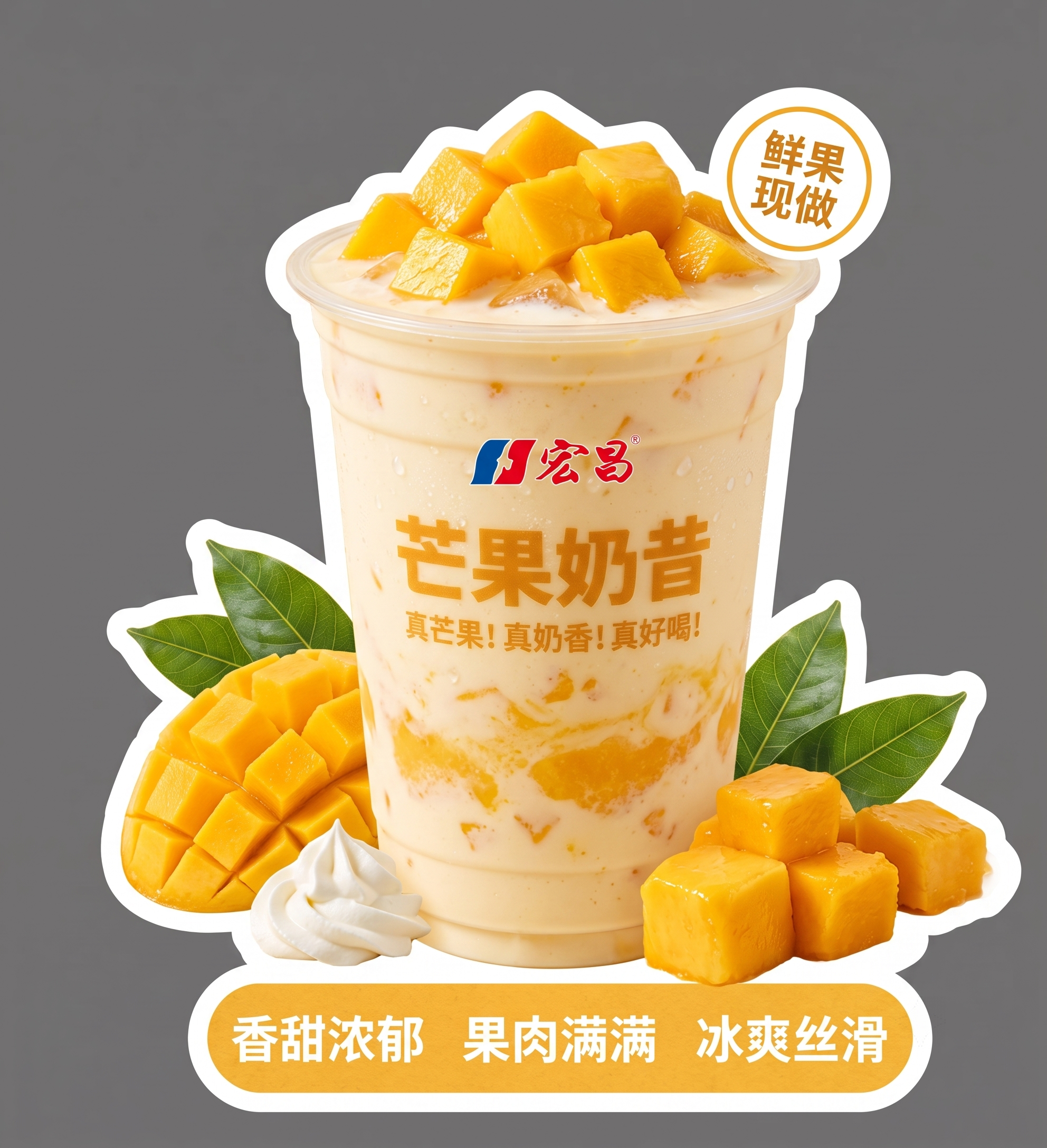 创意预览图