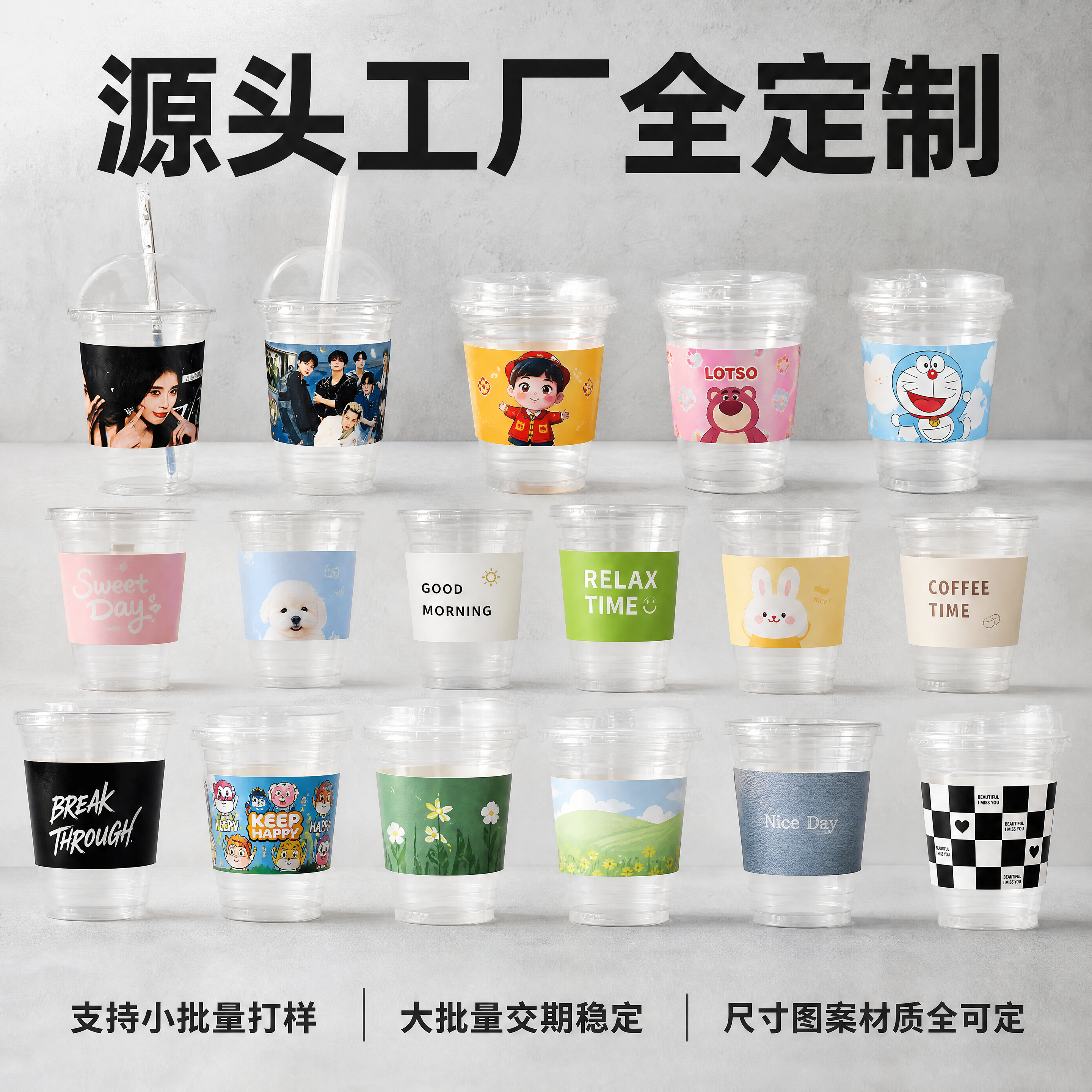 创意预览图