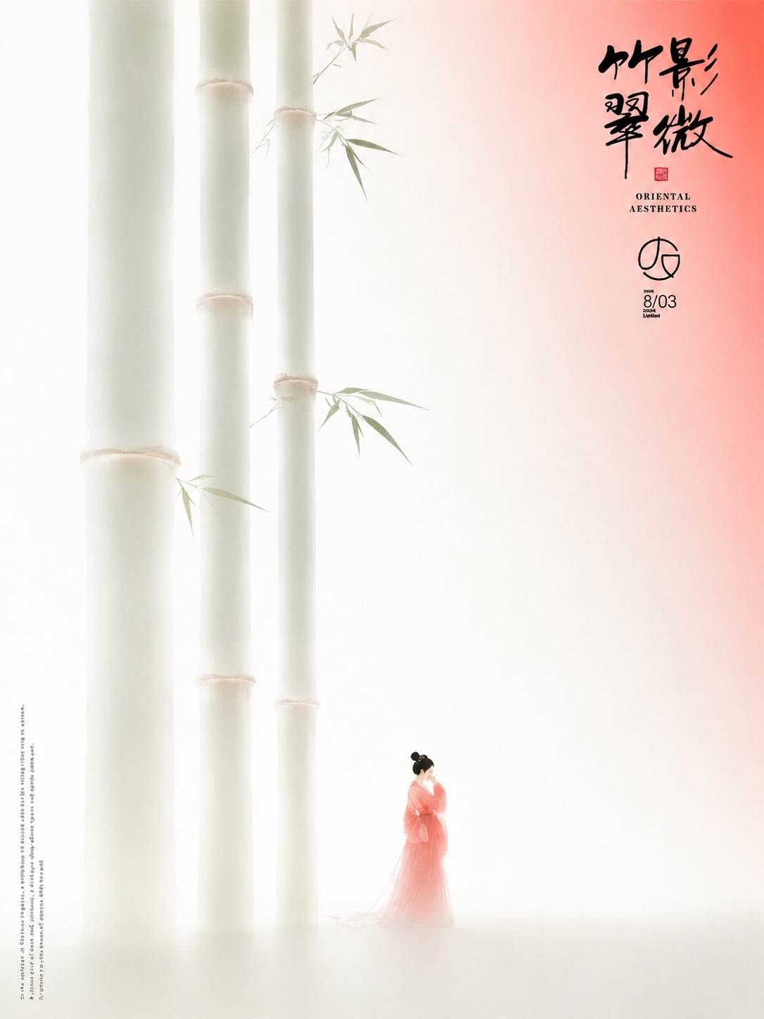 「图片1」参考图片风格，重新生成画面内容,竹子重新生成，人物换… - 图片创意预览