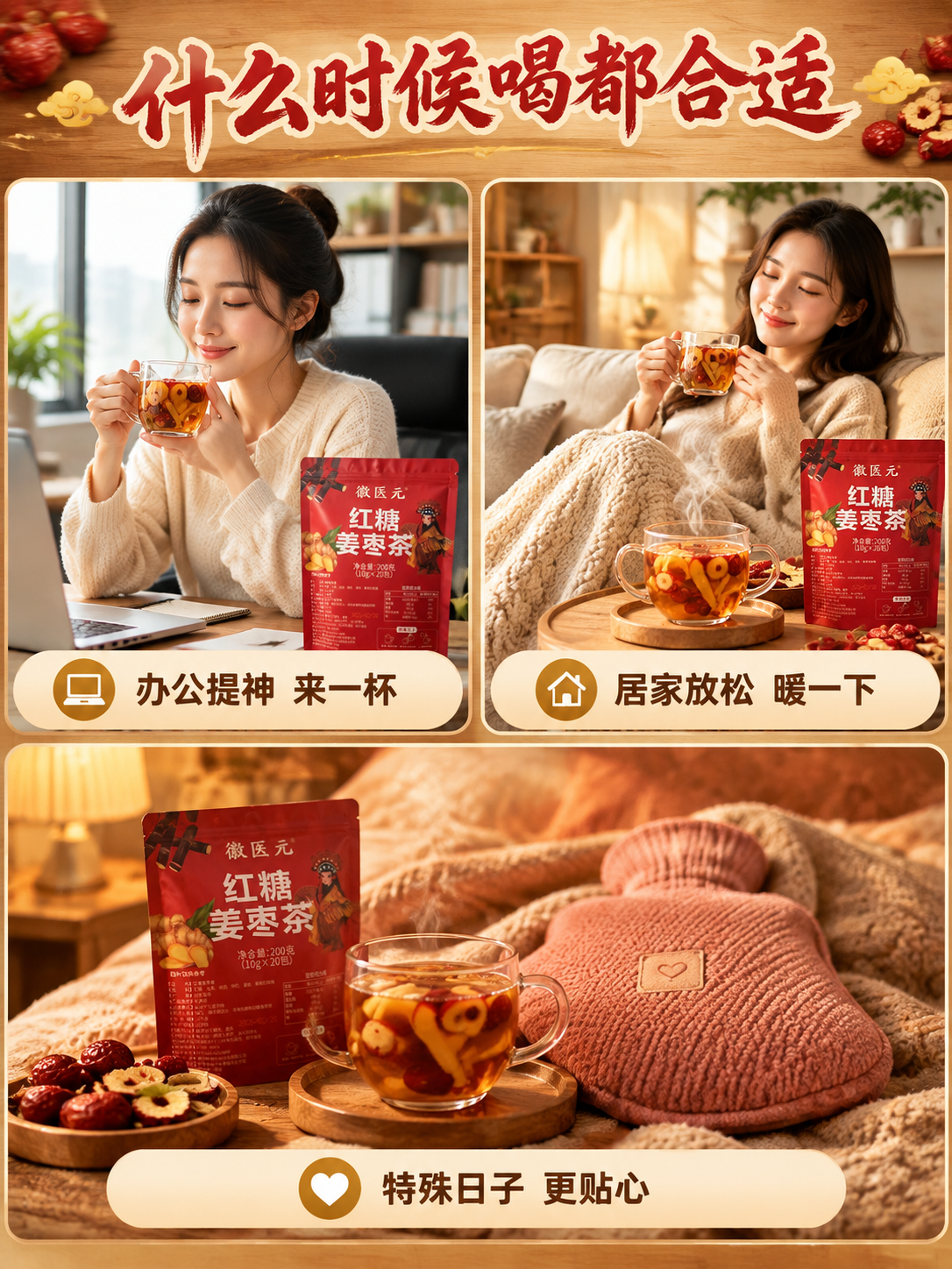 [商品] 使用【图1】【图3】的产品与冲泡状态参考；保留产品包… - 图片创意预览