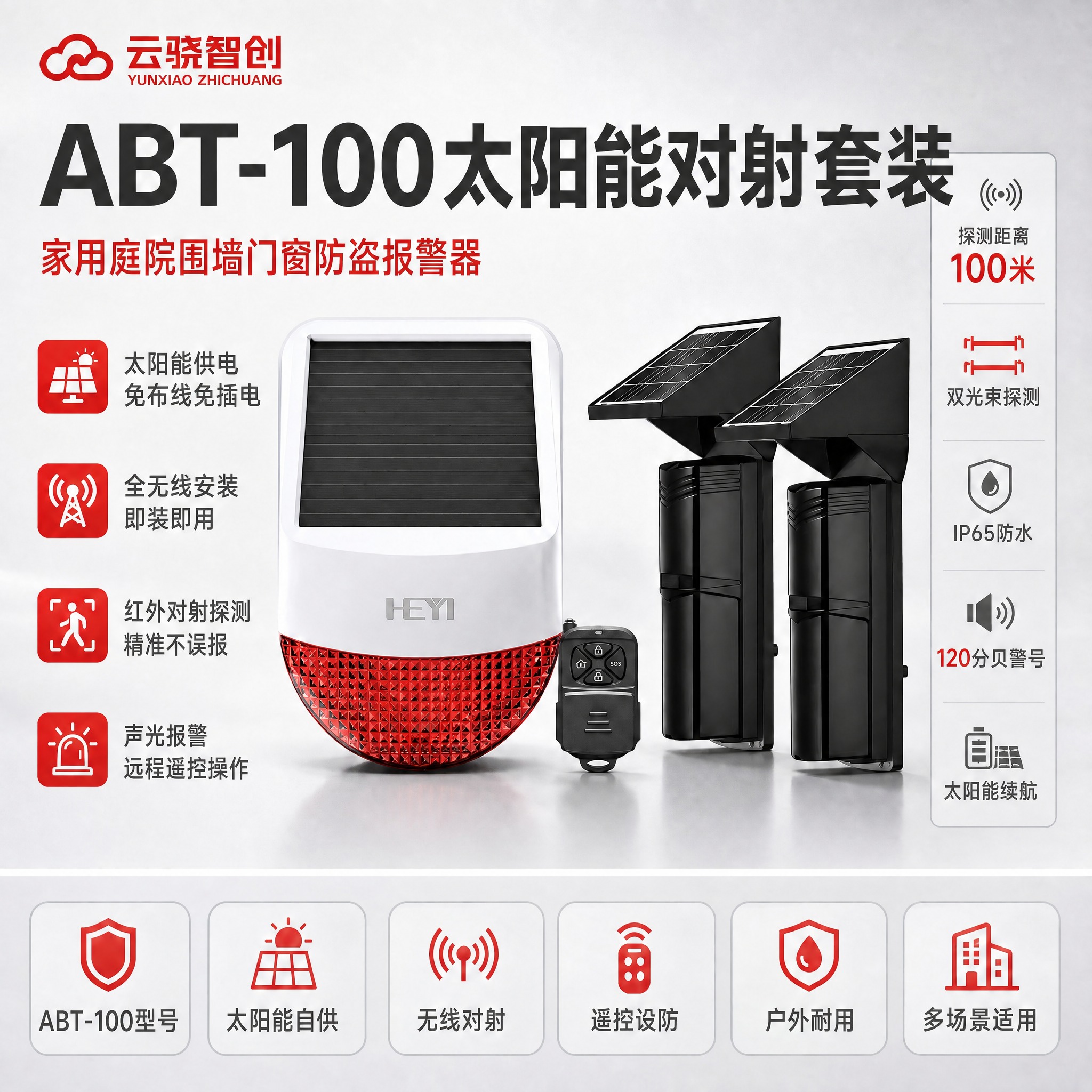 基于原图，不改变产品图片，不改变排版布局，不改变配色风格，不改… - 图片创意预览