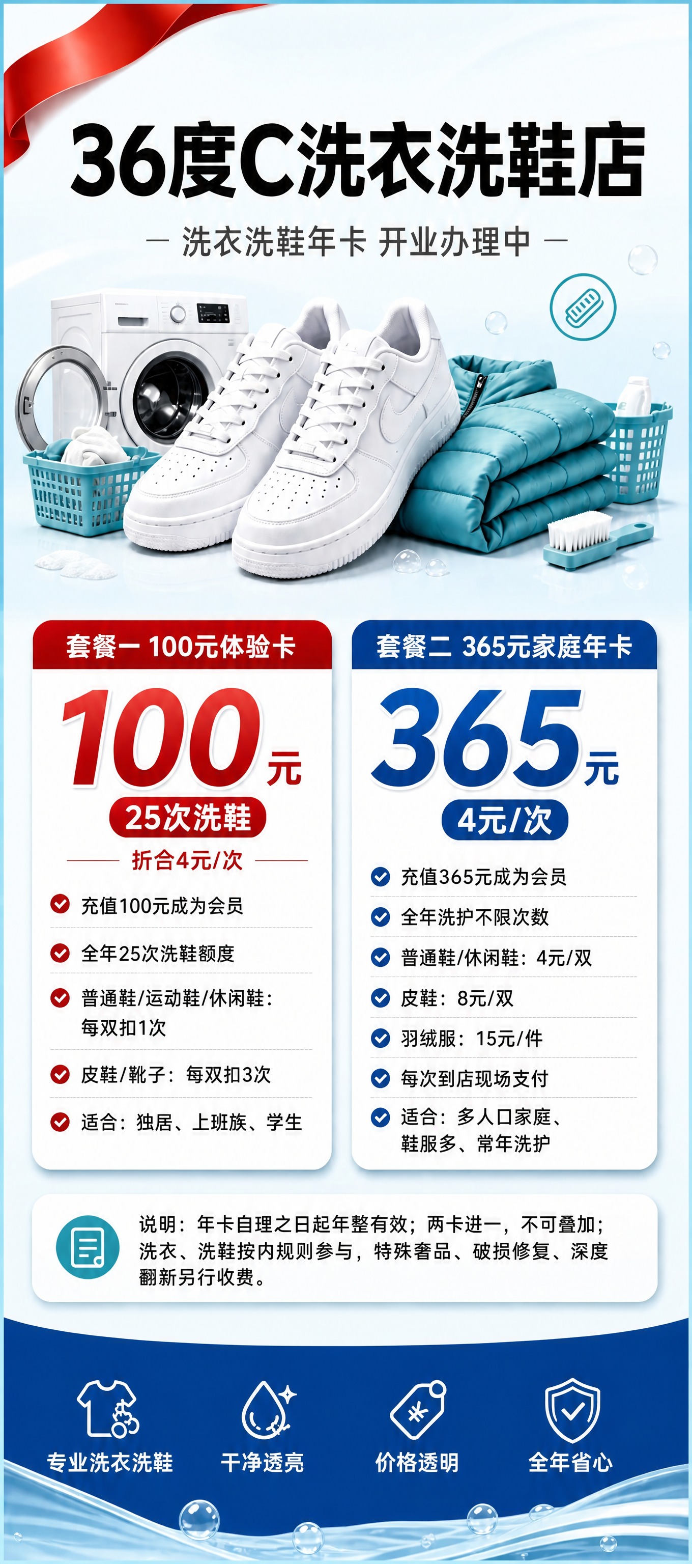 去掉画面底部的两个二维码占位方块（"二维码占位"方块）及其下方… - 图片创意预览