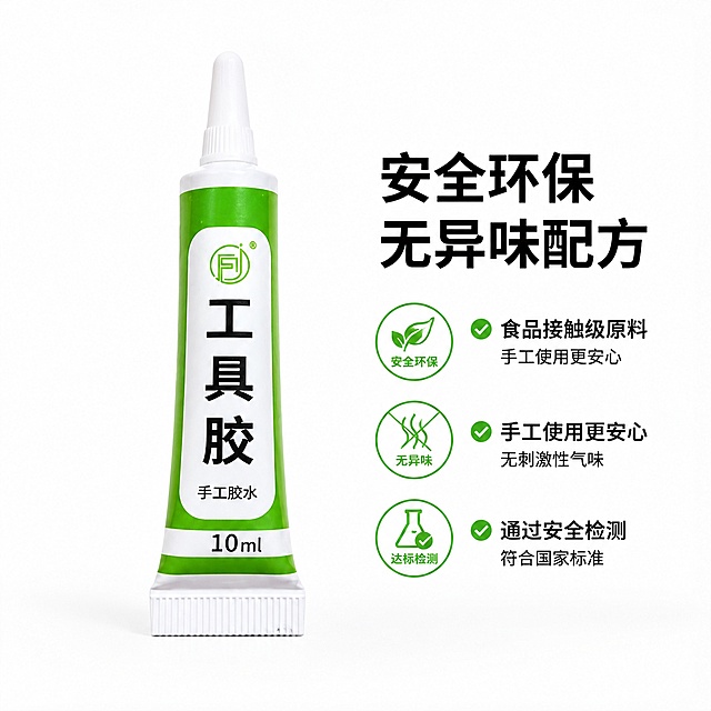 重新生成