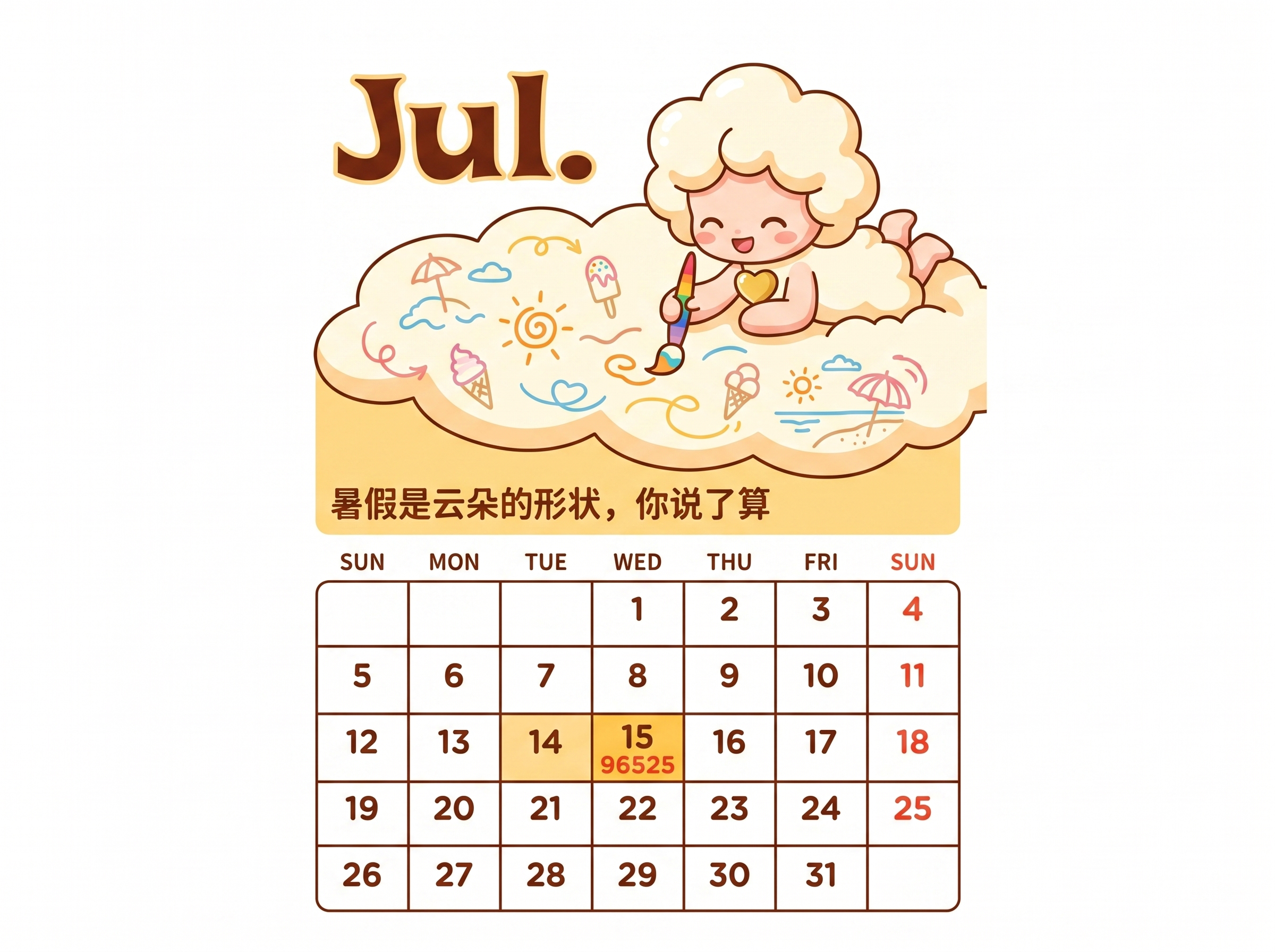 创意预览图