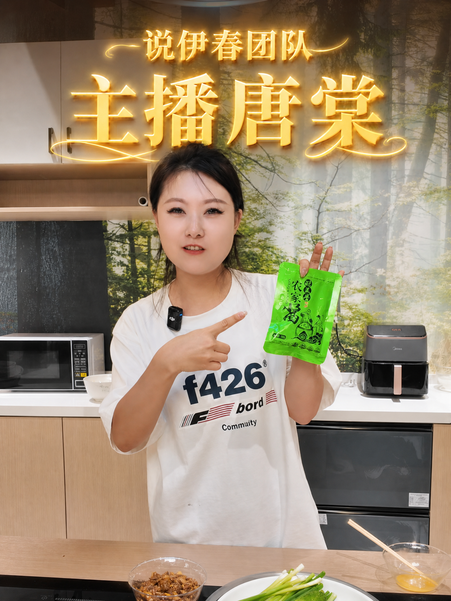 基于第一张人物图片制作抖音封面，3:4竖版比例。在画面顶部添加… - 图片创意预览