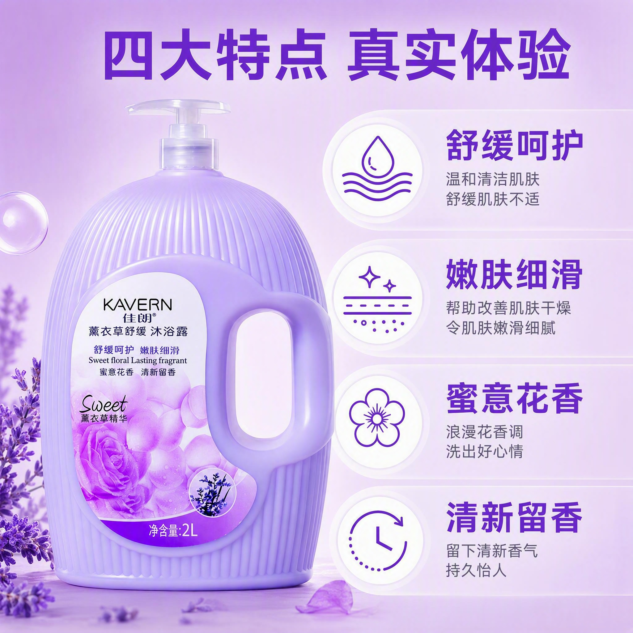 拼多多爆款主图第二张，功效卖点图，无虚假宣传，使用简洁无衬线字… - 图片创意预览