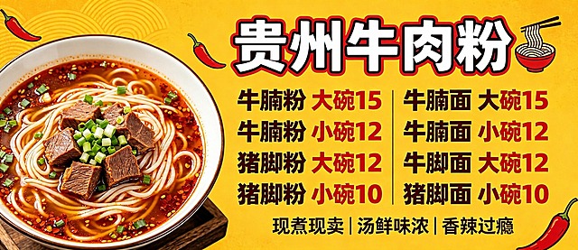 去除图片右下角的“豆包AI生成”水印，保持画面其他内容完全不变，背景和文字都保持原样