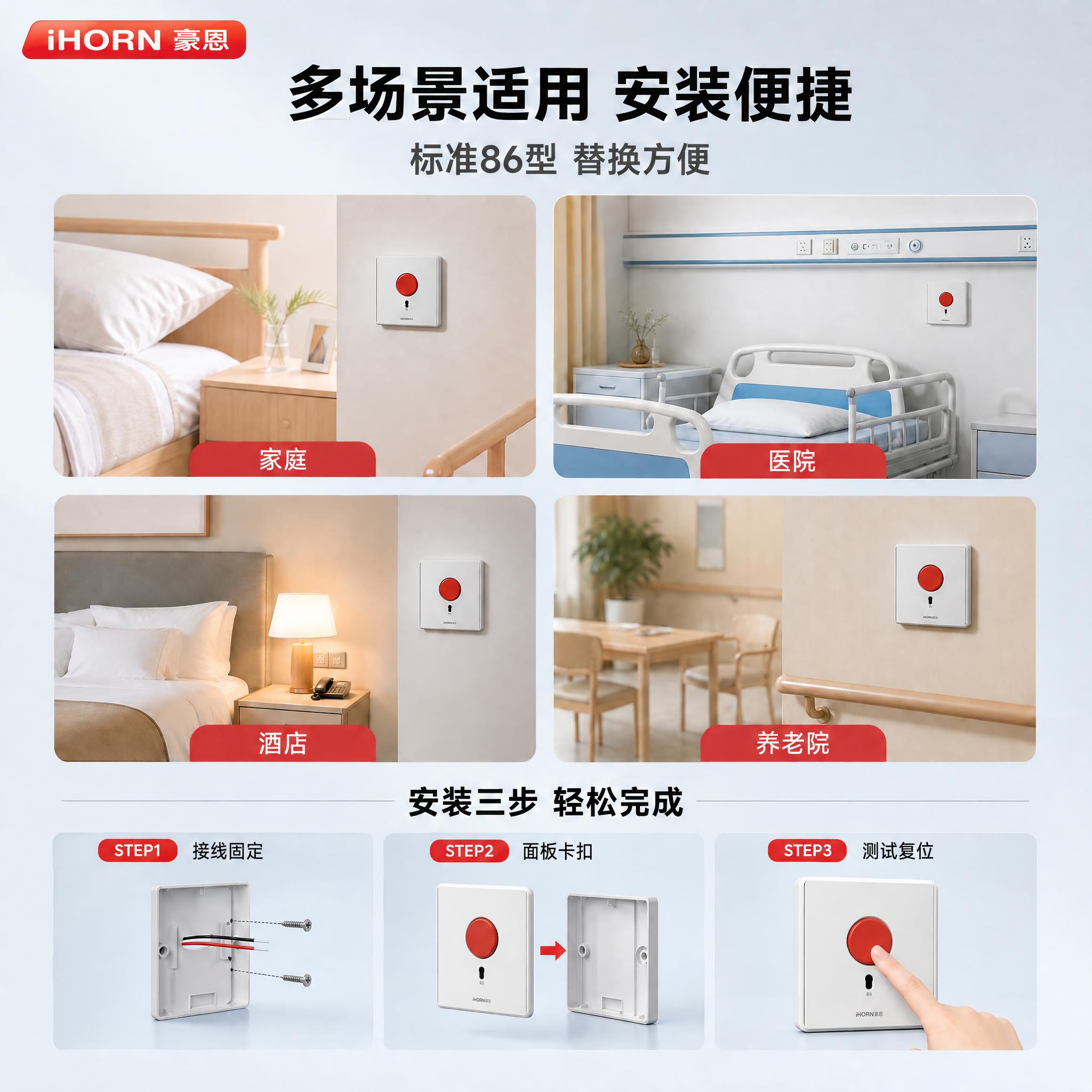 将左上角的"iHORN 豪恩"黑色文字Logo替换为红色圆角矩… - 图片创意预览