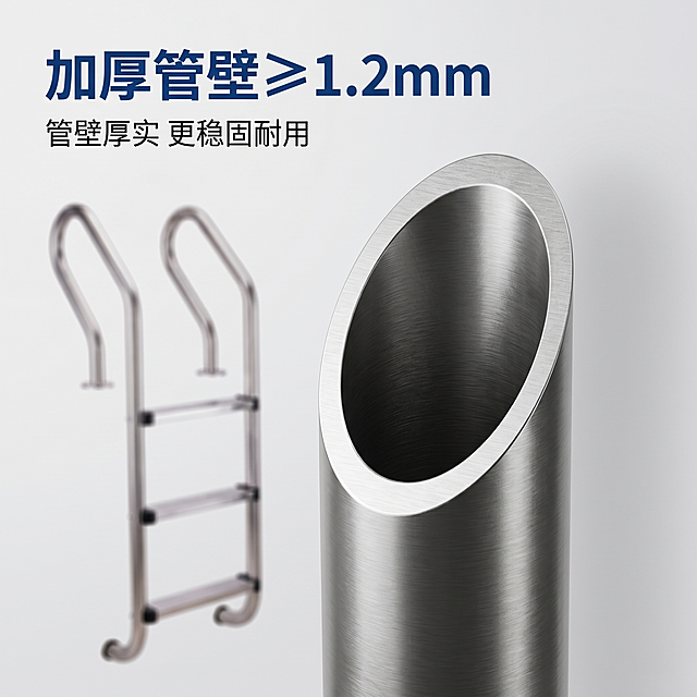 [主图 3] 加厚管壁≥1.2mm微距特写。[氛围风格] 淘宝专业细节展示，简洁高级，无多余元素，突出厚实质感。[画质] 微距商业摄影，2K高清，细节锐利，质感真实。[元素] 放大展示泳池扶梯主架管壁截面，突出管壁厚度≥1.2mm，完整扶梯产品在背景虚化衬托，保持产品外观结构材质与输入图一致，杜绝变形挤压错位，重点强化管壁厚实感。浅灰色干净背景，无多余元素干扰，产品占画面70%。[光影] 硬侧光打亮管壁截面，突出厚度轮廓，高光柔和阴影自然，对比清晰体现厚实。[配色] 不锈钢银色，浅灰背景，深蓝色文字，简洁高级对比清晰。[视角构图] 特写构图，焦点在管壁截面，背景虚化突出厚度细节。[文字版式] 左上角标题加粗 "加厚管壁 ≥1.2mm"，下方小字 "管壁厚实 更稳固耐用"，文字占比小于30%，不遮挡特写主体，简洁专业。[比例分辨率] 1:1 2k超高清。[负向提示词] 变形，挤压，错位，水印，文字错乱，产品扭曲，色差，背景杂乱，多余元素。