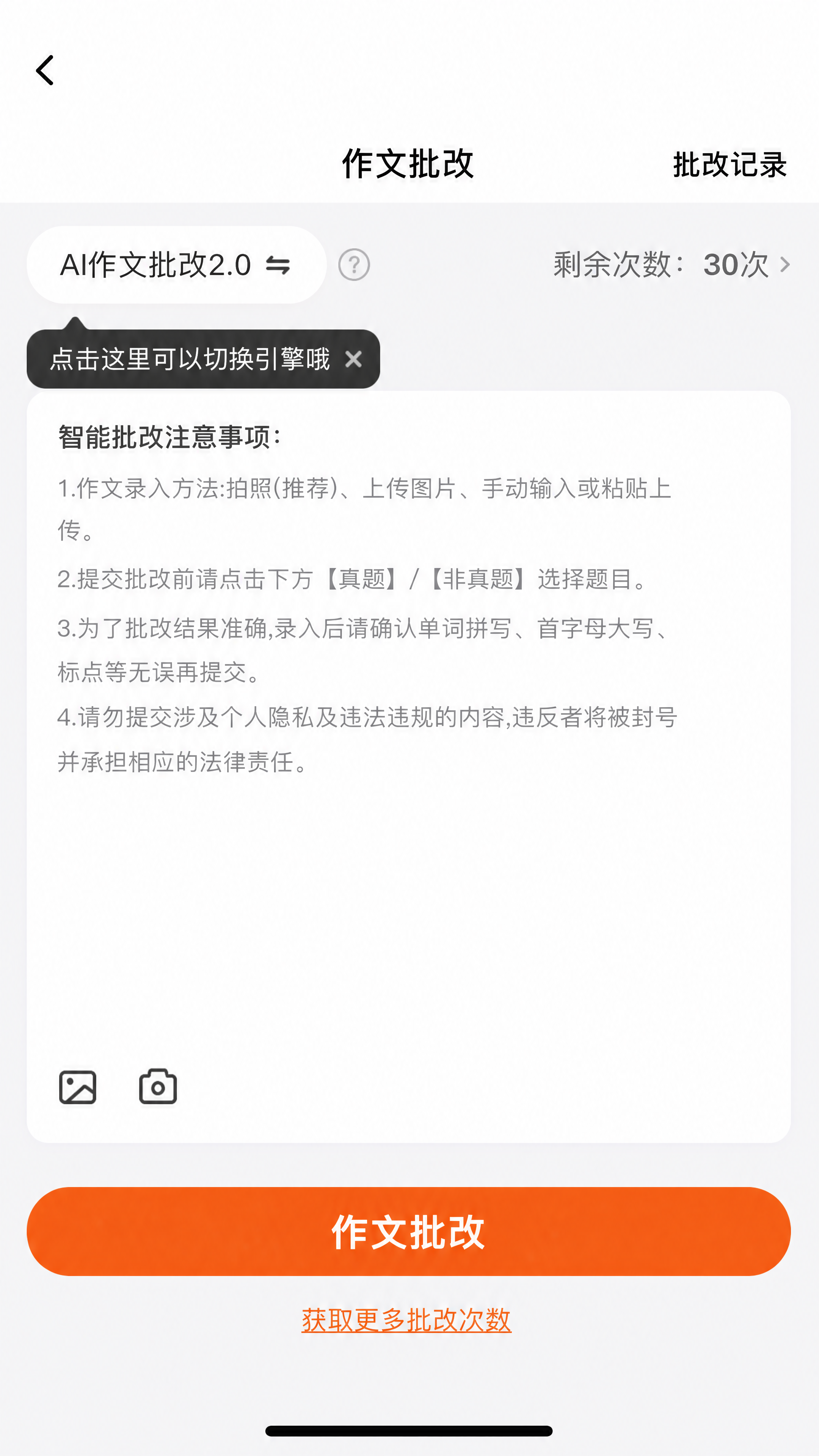 使用商品详情页技能根据商品图「图片1」生成1套详情页，参考图为… - 图片创意预览