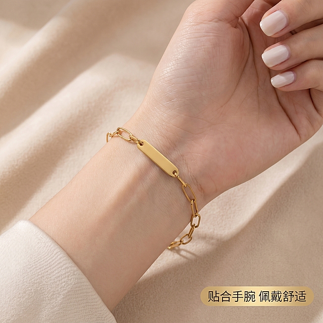 [主图-3] 手模佩戴展示-轻奢金色几何长方牌手链佩戴效果。氛围风格日常佩戴氛围感，高级简约，凸显百搭属性。商业摄影质感，光线自然通透，产品清晰真实。纤细女性手模佩戴手链，浅纯色美甲，手腕展示，手链自然贴合手腕，展示佩戴后的整体效果。保持手链外观、材质、颜色与原图完全一致，无变形色差。手模主体与手链占比约70%，背景浅米白绒面和前两图统一。自然柔光，光线从侧面打亮，凸显手链金属光泽和手腕线条，自然柔和不生硬。浅米白背景，金色手链，肤色自然过渡，整体干净高级。平视特写手腕部位，中心构图突出手链。右下角标注小字：贴合手腕 佩戴舒适，浅金色文字不遮挡产品。1:1比例，2048*2048分辨率，超高清。负向提示词：变形，色差，文字遮挡手链，背景杂乱，模糊