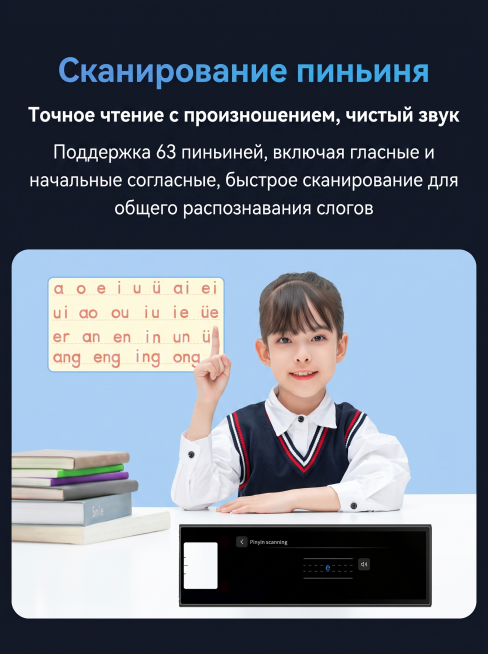 将这张产品详情图中的所有中文替换为俄文，调整图片尺寸比例为900:1200，保持整体排版、色彩和风格不变预览效果