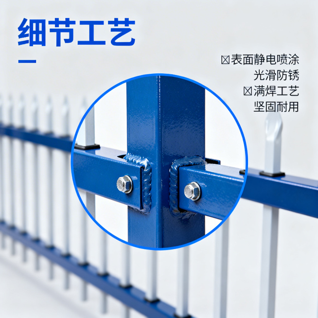 [主图主题] 锌钢围墙护栏工艺细节展示
[氛围/风格] 极致质感，专业特写，简约大气
[画面元素] 使用放大镜特效放大展示锌钢护栏的焊接接口和表面喷涂工艺，高清特写突出金属纹理和漆面光滑度，原护栏主体预览效果