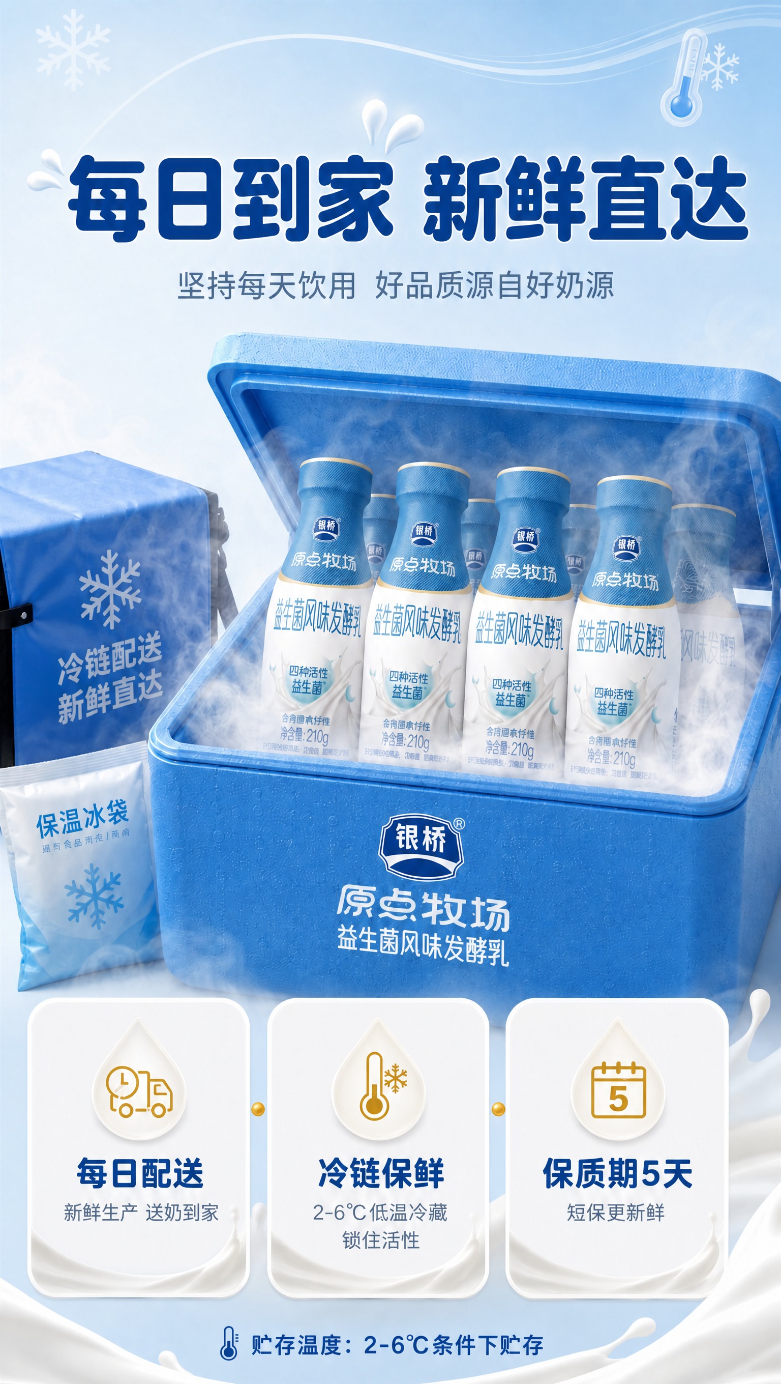 稿定 AI 图片作品 - 图片创意预览