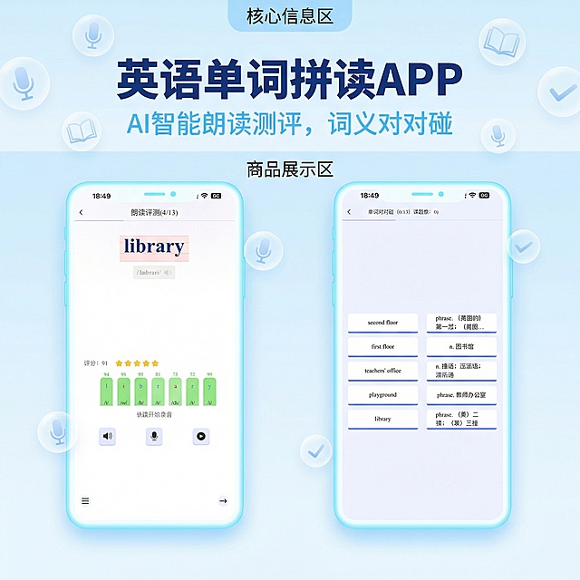 每张图片做个主图，不用写活动价格那些了