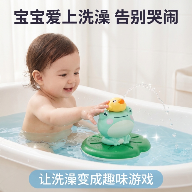 [主图-4] 宝宝浴室使用场景展示。
[氛围风格] 清新水感浴室场景风，温馨亲子氛围
[画质] 商业摄影质感、光线柔和通透、产品清晰真实、画面干净高级。
[元素] 可爱女宝宝在白色婴儿浴盆中开心玩耍，预览效果
