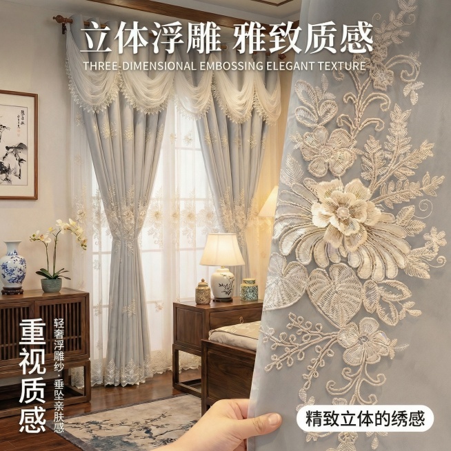 将图中窗帘的颜色变成淡灰色，不要改变窗帘外面一层纱的颜色，只改变里面的一层布，其他保持不变预览效果