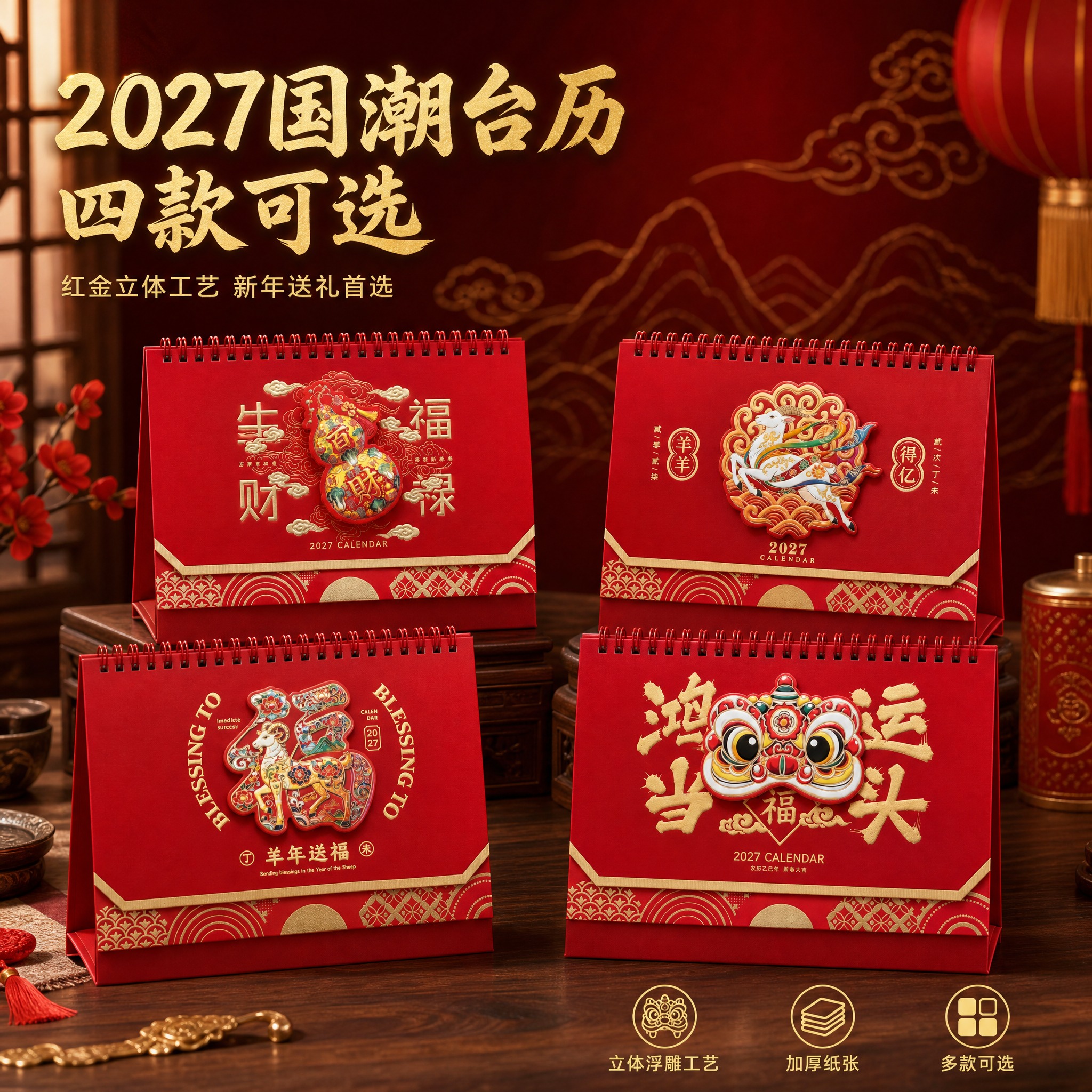 淘宝主图，1:1正方形，2048x2048px，2K高清。画面… - 图片创意预览