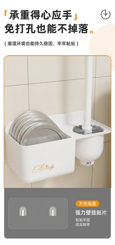 将马桶刷套盒的黑色改为白色预览效果