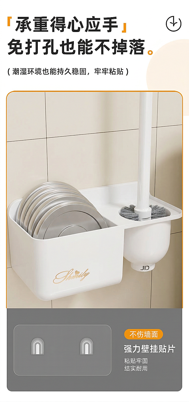 将马桶刷套盒的黑色改为白色