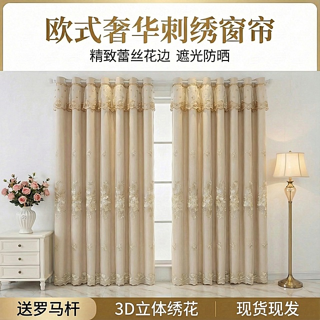 重新生成
