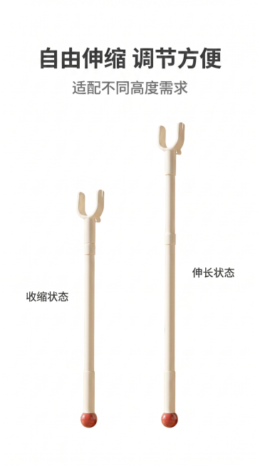 [主图 5] 可伸缩调节功能展示图
[氛围风格] 简洁实用展示风格
[画质] 商业摄影质感，光线柔和通透，产品清晰真实，画面干净高级
[元素] 展示衣叉收缩和伸长两种状态对比，左右并排摆放，白色简洁背预览效果