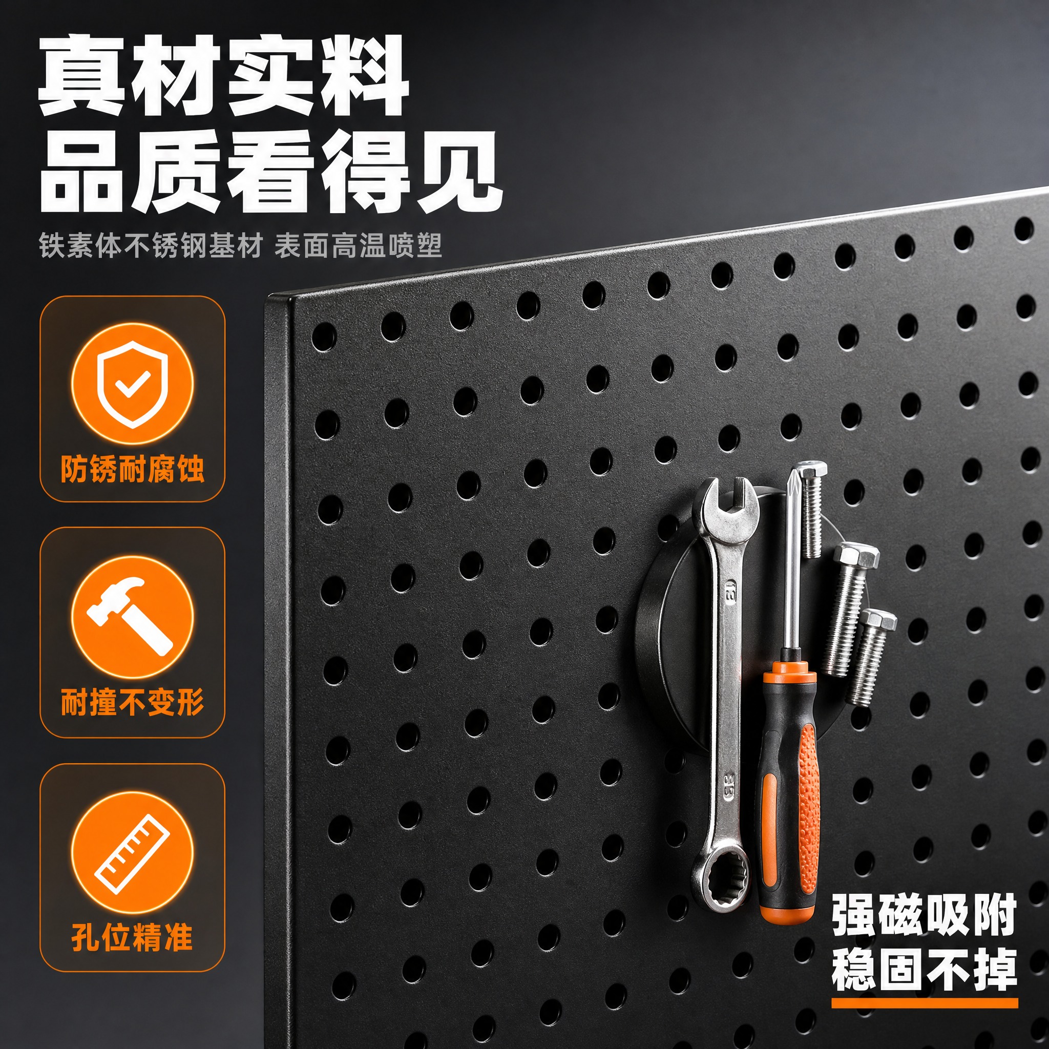 [主图-3] 主题：材质细节与品质保障。 [统一基调] 拼多多… - 图片创意预览