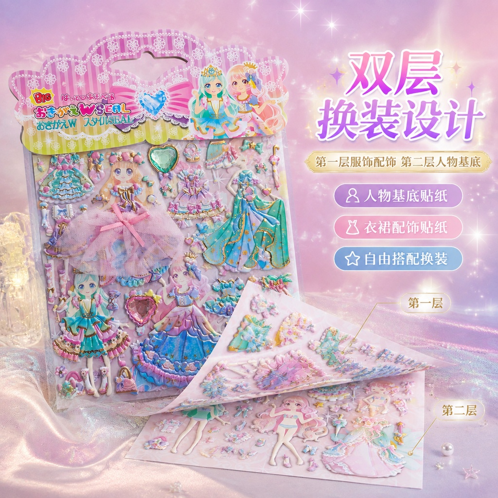 创意预览图