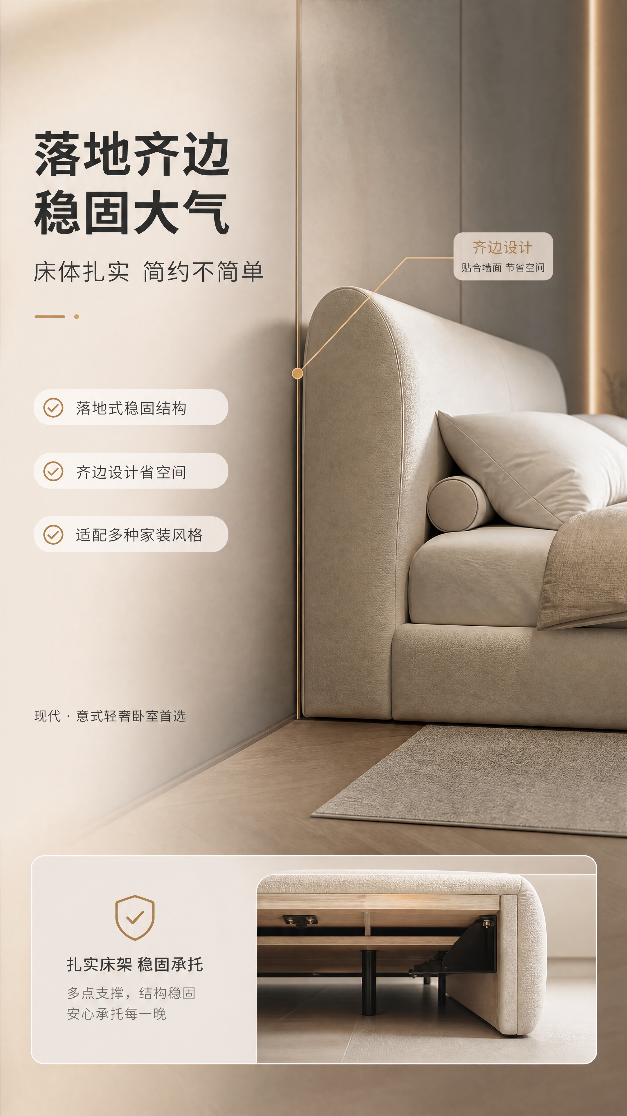 [商品] 使用【图1】意式轻奢弧形软包落地床；保留床头大弧度圆… - 图片创意预览