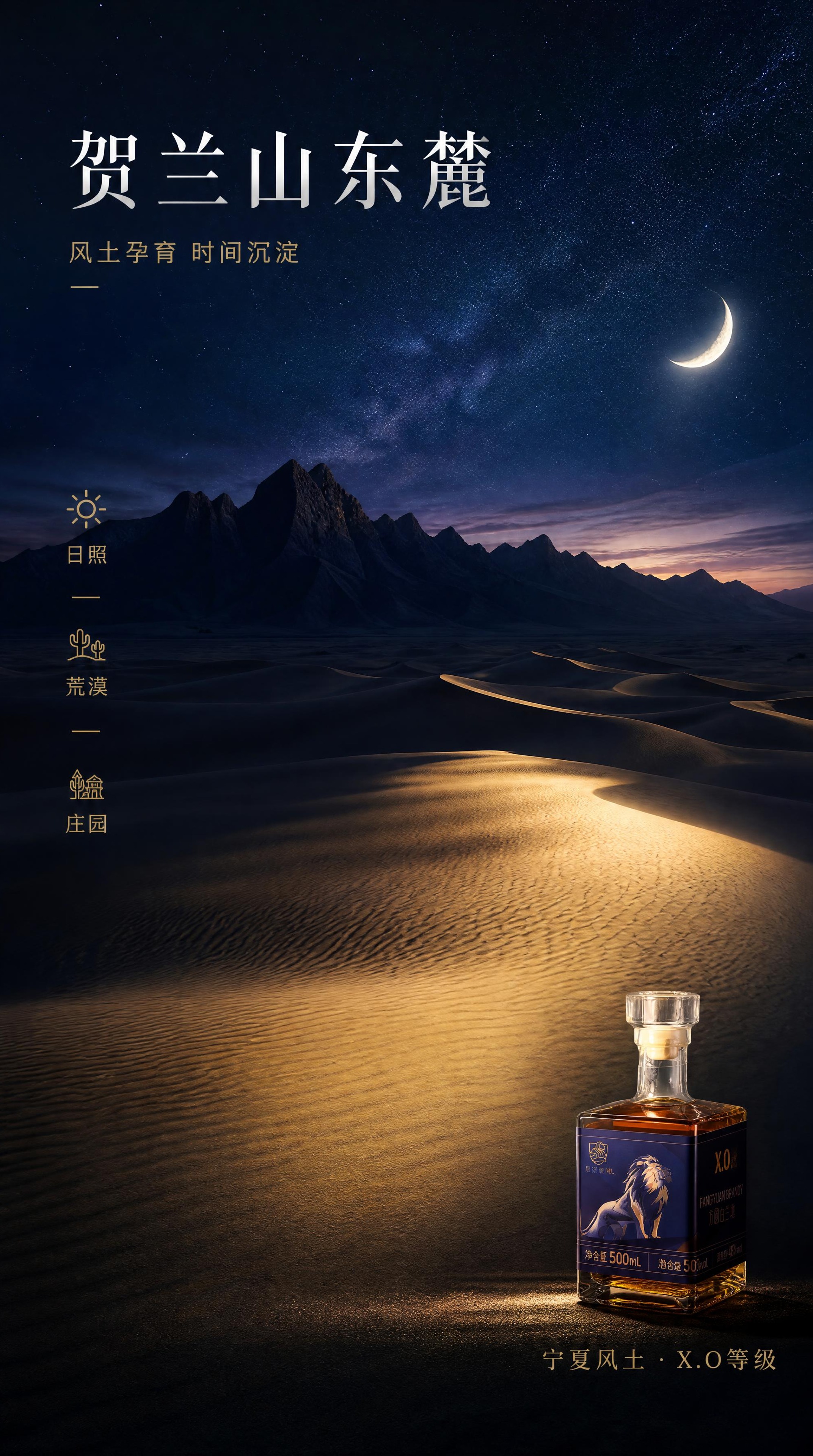 [商品] 本张为产地叙事意境图，产品作为点缀小比例出现，使用【… - 图片创意预览