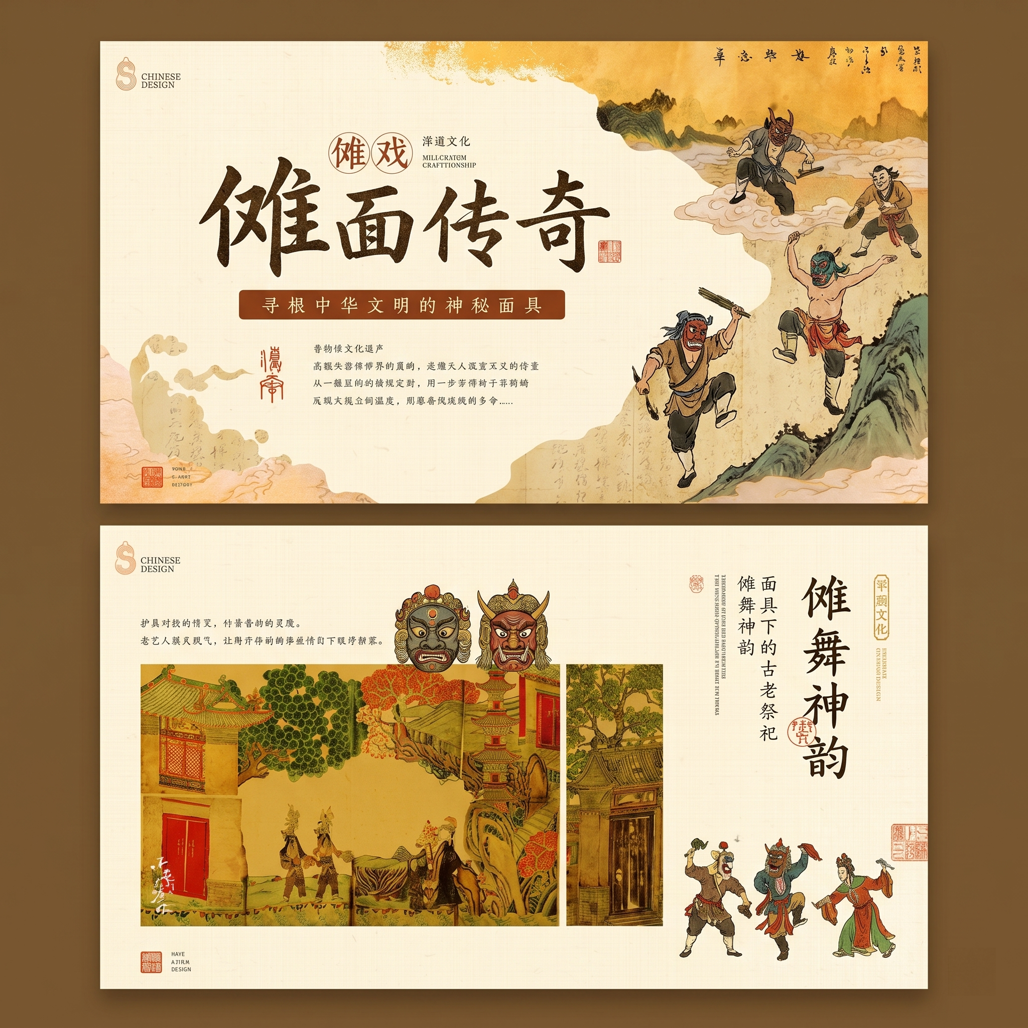 创意预览图