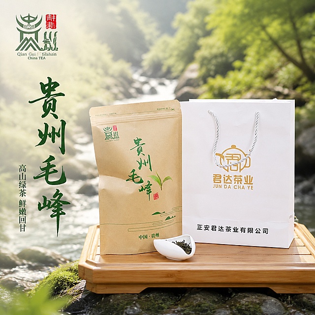 [主图-1] 贵州毛峰绿茶产品全貌首图
[氛围风格] 清新自然，原生态产地氛围感
[画质] 商业摄影质感、光线柔和通透、产品清晰真实、画面干净高级
[元素] 居中展示贵州毛峰牛皮纸包装袋和君达茶业白色手提袋，前方白色小茶勺盛放干茶叶，产品整体放置在原木茶盘上。背景虚化贵州山间溪流自然景观，营造高山茶产地氛围。保持产品外观（即物理结构、材质质感、颜色）与输入产品图绝对一致，杜绝任何变形和色差，精细化处理。商品主体占比严格控制在 65% 左右，画面满屏无边框。
[光影] 自然山间清晨侧逆光，光线柔和通透，照亮茶叶嫩绿轮廓和包装质感，暗部层次丰富，高光不溢出，整体通透不灰蒙
[配色] 主色调以自然绿色和原木浅棕色为主，搭配牛皮纸本色和白色包装，清新雅致
[视角构图] 平视拍摄，景深适中，前景产品清晰，背景自然虚化，突出主体
[文字版式] 左上角安全区提取产品原有绿色品牌标识，左对齐放置。左下方负空间留出安全边距，竖排大字主文案「贵州毛峰」使用深绿色书法字体，字号最大粗体；下方辅助文案小字「高山绿茶 鲜嫩回甘」深绿色细黑体，约一半大小。文字不遮挡产品主体
[输出要求] 1:1 比例，宽度800，高度800，文字清晰可辨，超高清商业摄影质感
[负向提示词] 变形，文字错乱，产品图模糊，背景杂乱，水印，电商平台Logo