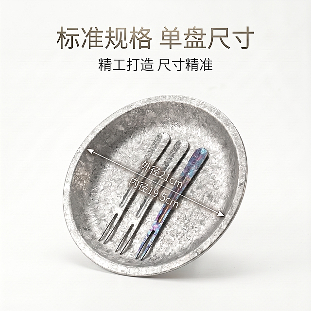 在原有银色摆盘图片基础上，添加三个图片1中的纯钛水果叉到盘子里，保留原图所有文字标注和尺寸信息，整体风格和质感保持一致