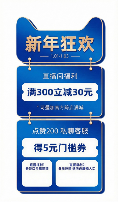 更换成蓝色预览效果