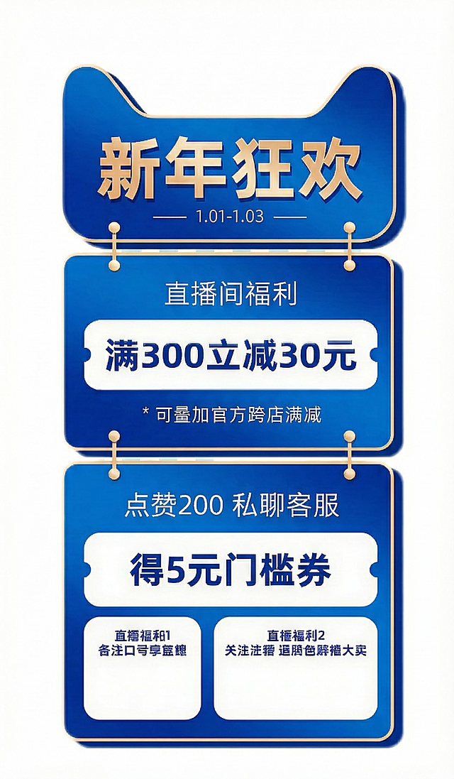 更换成蓝色