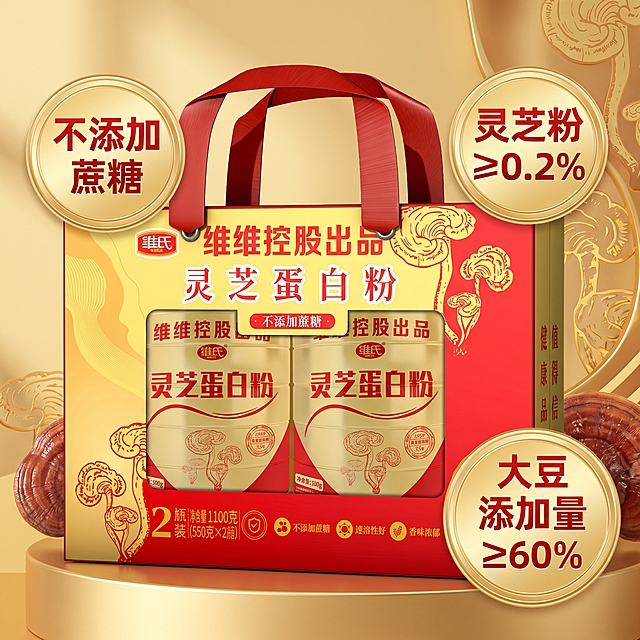 维氏灵芝蛋白粉卖点展示主图，不展示单条内包装，突出不添加蔗糖、灵芝粉≥0.2%、大豆添加量≥60%的核心优势，红金色健康养生风格，适合电商