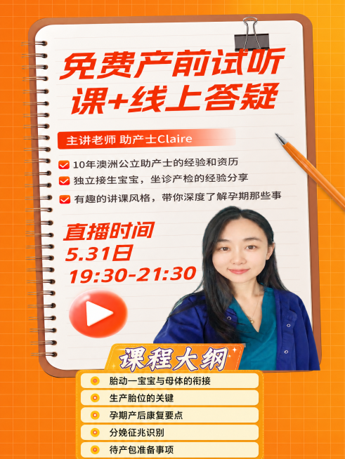 保留海报所有内容、排版和人像，将图片尺寸调整为小红书推荐的3:4竖版尺寸，保持人脸和文字清晰，整体构图协调预览效果