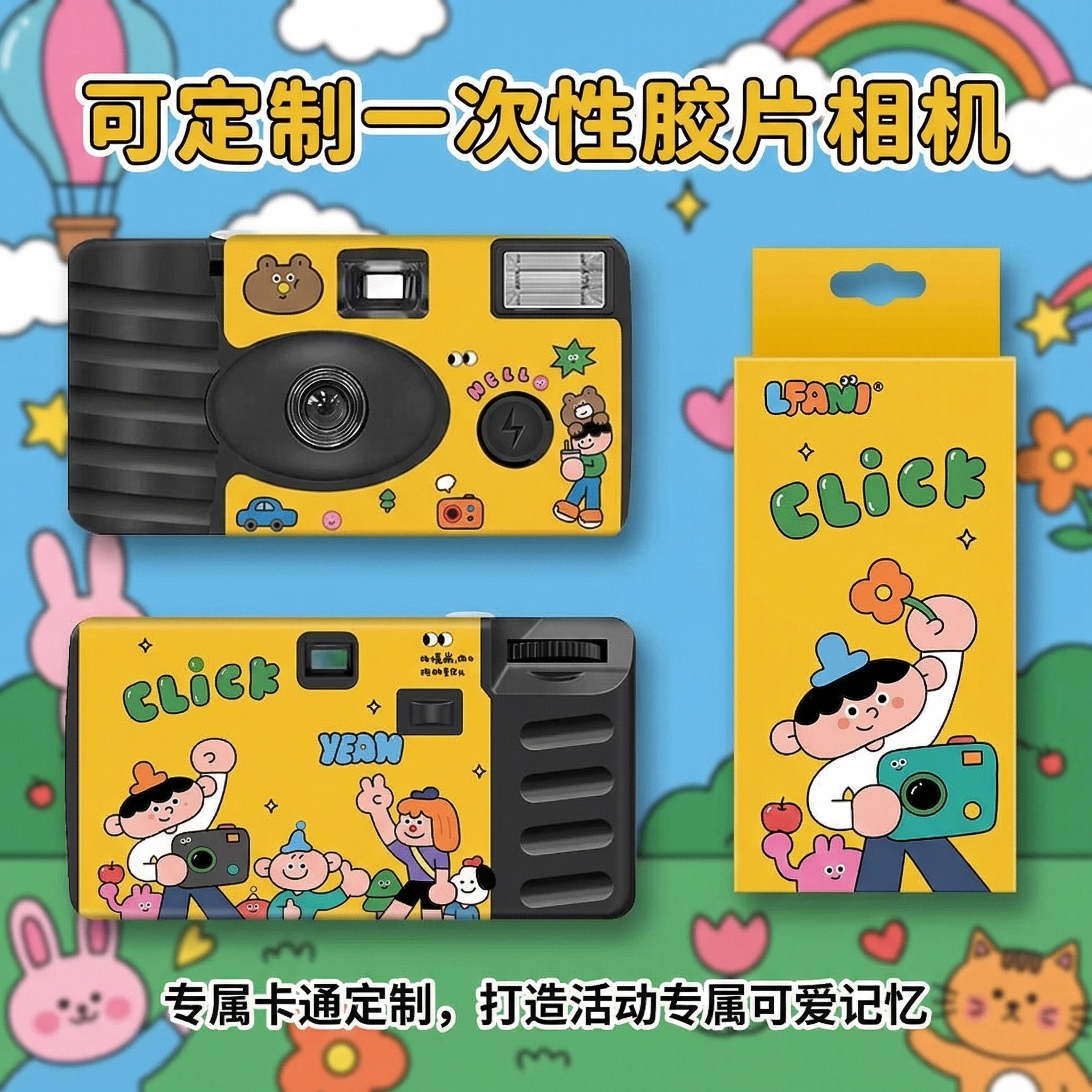 创意预览图