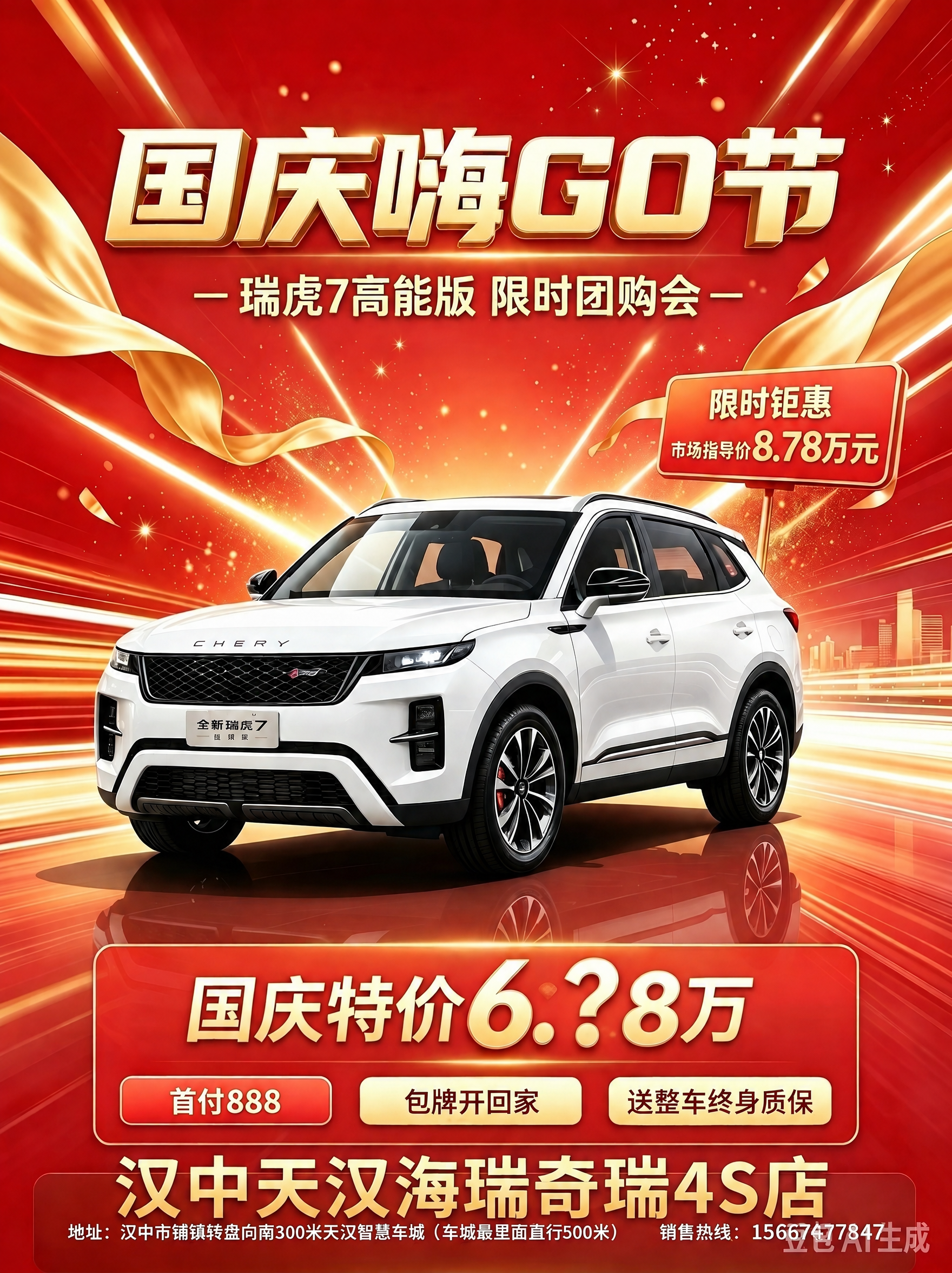 稿定 AI 图片作品 - 图片创意预览