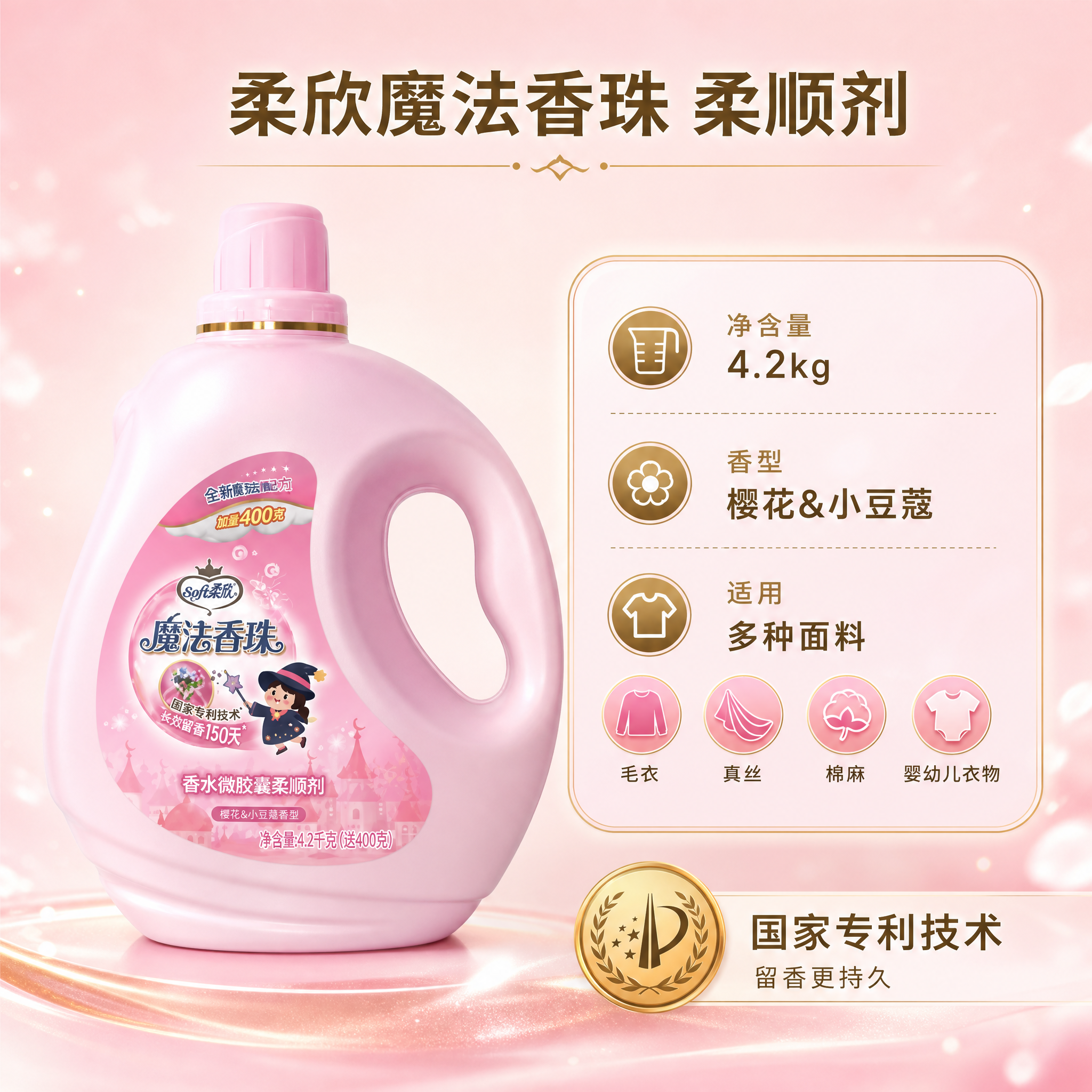 [主图-5] 详情图-产品规格与品质信息，展示产品参数和品质细… - 图片创意预览