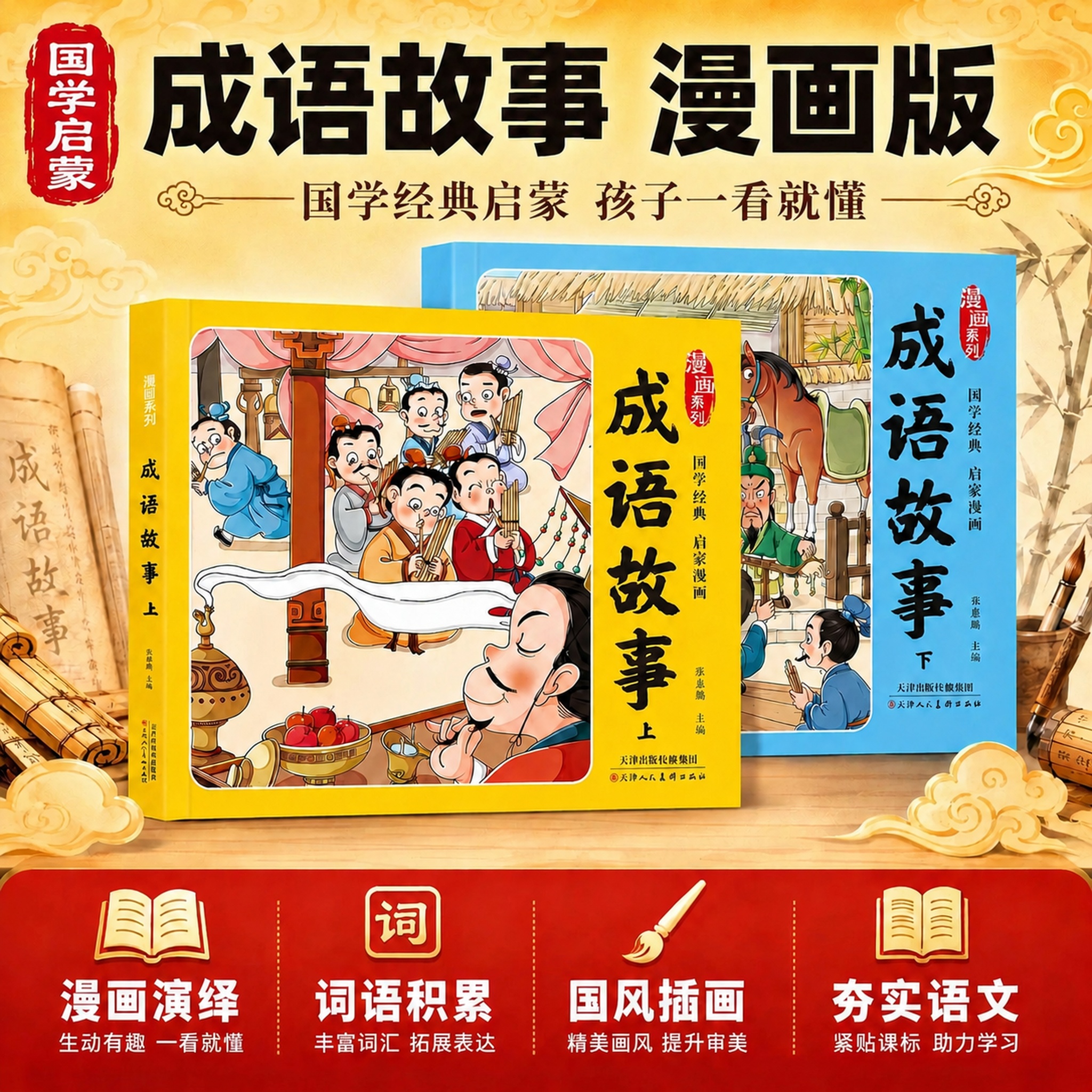 创意预览图