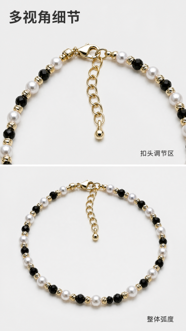 [第7屏] 多视角展示，呈现不同角度的手链细节与设计。
[氛围/风格] 专业珠宝展示，干净背景，多角度呈现，清晰展示产品不同侧面。
[元素布局] 使用【图1】和【图2】的产品，本屏分为上下两部分，上半预览效果