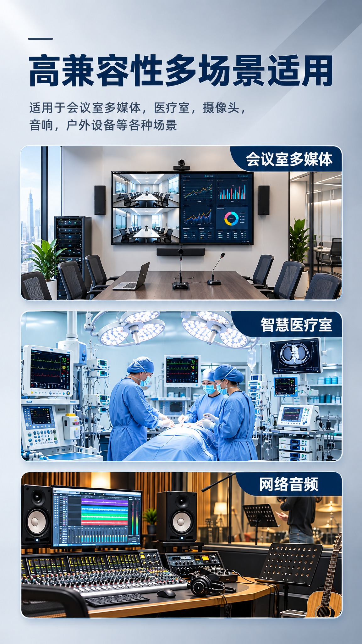 基于参考图优化生成京东电商详情页，单张比例9:16，风格大气简… - 图片创意预览