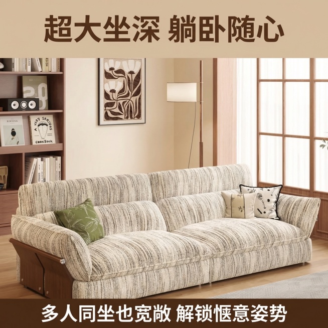 布艺沙发电商主图，核心目标是在搜索结果页中一眼抓住注意力。顶部核心信息区主标题“超大坐深 躺卧随心”，字体为简约无衬线粗体，米白色字体搭配浅棕色背景标签。中部商品展示区居中放置图中的条纹布艺沙发，全景预览效果