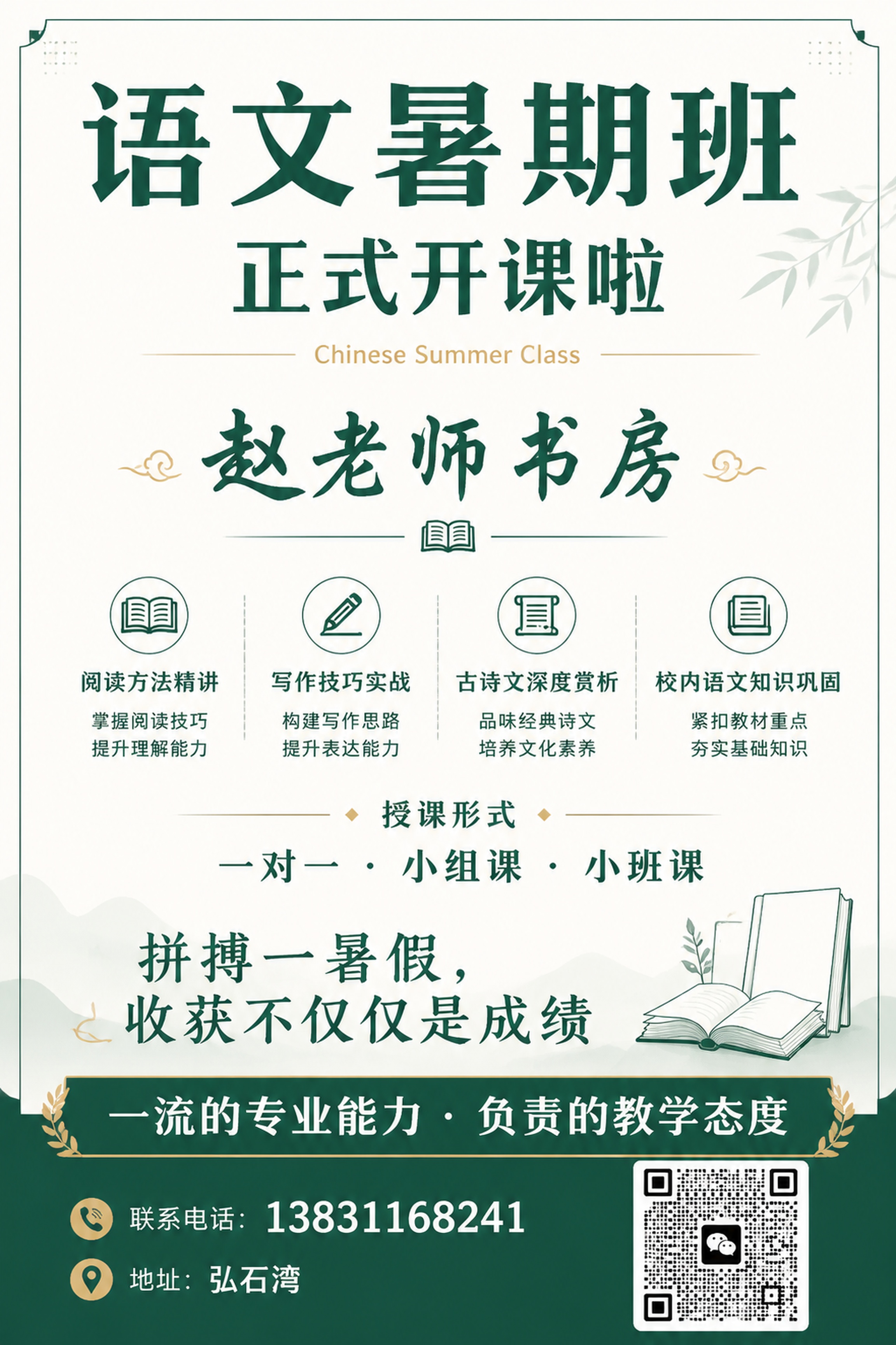 「图片1」以这个为模版，「图片1」添加这个图片上的内容，「图片… - 图片创意预览