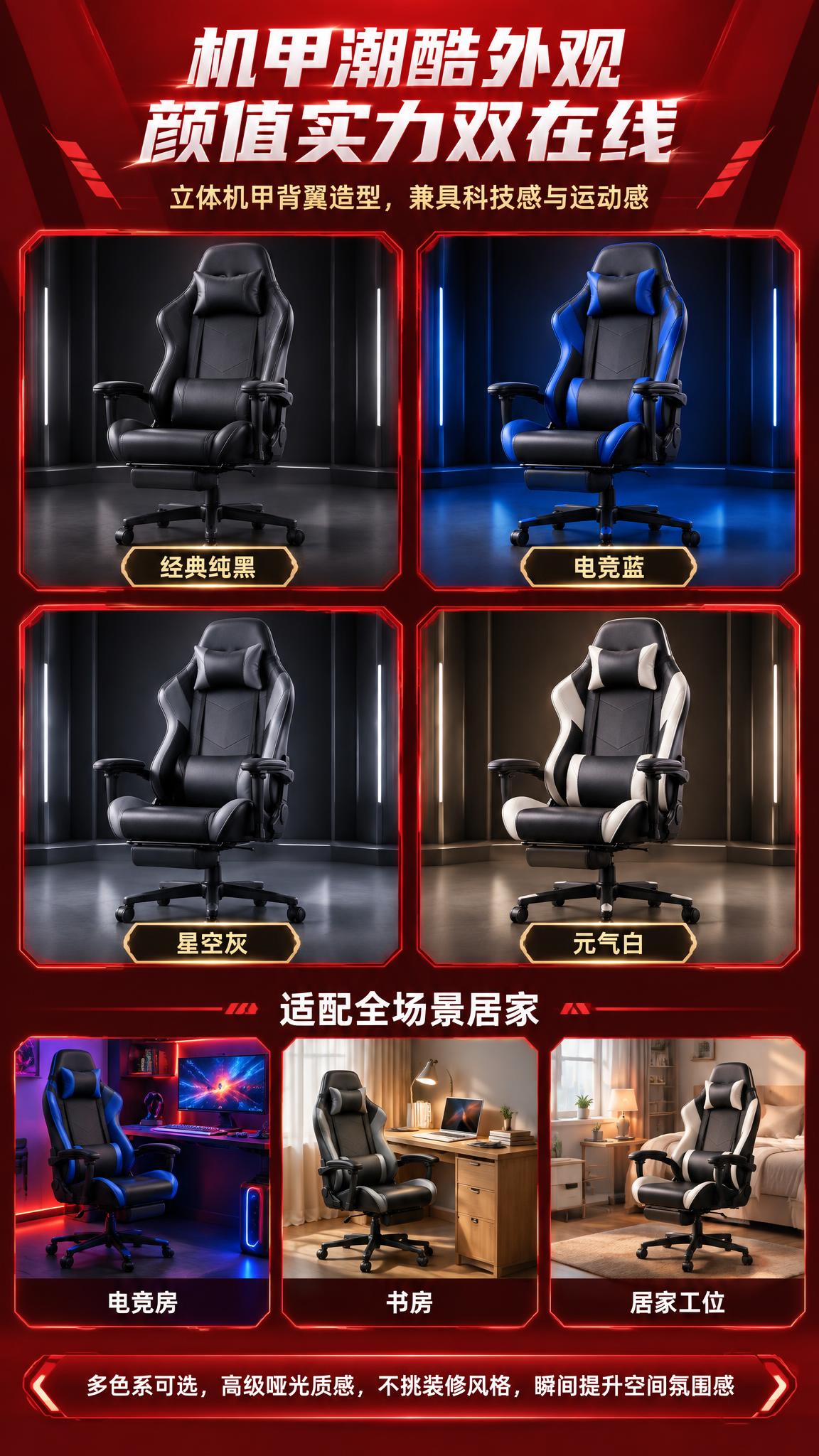 图生图模式：第1张为详情页版式结构参考，第2-5张为产品素材参… - 图片创意预览
