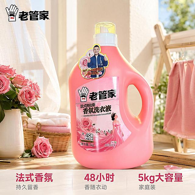 [主图-1] 格拉斯玫瑰香氛洗衣液场景首图；
[氛围风格] 清新温馨家居洗护氛围，舒适干净生活感；
[画质] 商业摄影质感、光线柔和通透、产品清晰真实、画面干净高级；
[元素] 5kg大瓶装粉色老管家香氛洗衣液产品居中摆放，放置在洒满阳光的整洁阳台晾晒区，旁侧搭配新鲜粉色格拉斯玫瑰点缀，木质阳台地板干净自然，背景是浅米色阳台墙面，少量轻柔微风纱帘；左上角安全区域放置提取的原产品老管家Logo，保持原品牌字形、配色和比例，不遮挡主体。保持洗衣液产品外观、物理结构、材质质感、颜色与输入产品图绝对一致，杜绝任何变形和色差，精细化处理。商品主体占比严格控制在65%左右，画面满屏无边框；
[光影] 上午侧向柔和自然光经过纱帘柔化，整体光线明亮通透，主光照亮产品主体形成柔和轮廓光，环境反射填充暗部，高光自然不溢出，暗部清晰有层次，呈现出清新干净的洁净感；
[配色] 主色调为产品本身的柔和粉色，辅助色为墙面浅米色、玫瑰深粉色、阳台木色，整体清新干净；
[视角构图] 平视45°斜视角，产品居中为视觉中心，前景阳台地面、中景产品主体、背景墙面纱帘，分层清晰，景深适中，产品完整不裁切；
[文字版式] 底部通栏半透明渐变蒙层，均分三列呈现卖点，左对齐排版：第一列上方大字写「法式香氛」下方小字写「持久留香」，第二列上方大字写「48小时」下方小字写「香随衣动」，第三列上方大字写「5kg大容量」下方小字写「家庭装」；大字加粗深粉色，小字浅灰缩小一半，浅色背景深色文字对比强烈，清晰易读。
[输出要求] 1:1 比例，文字清晰可辨，超高清商业摄影质感，宽度2048px，高度2048px；
[负向提示词] 变形，文字错乱，产品图模糊，背景杂乱，水印，电商平台Logo，绝对化违禁词，侵权明星形象