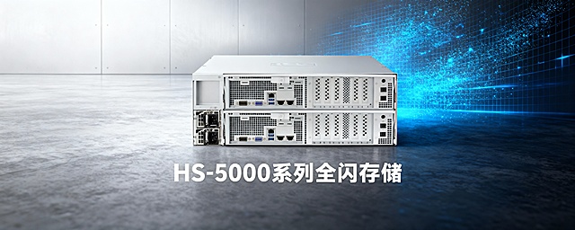 根据以上图片，生成5张分辨率1124*400的图片，生成背景高性能。显示HS-5000系列全闪存储字体。字体不能再设备上面。